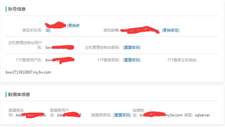 网站上传到虚拟主机,怎么在虚拟主机中创建多个网站