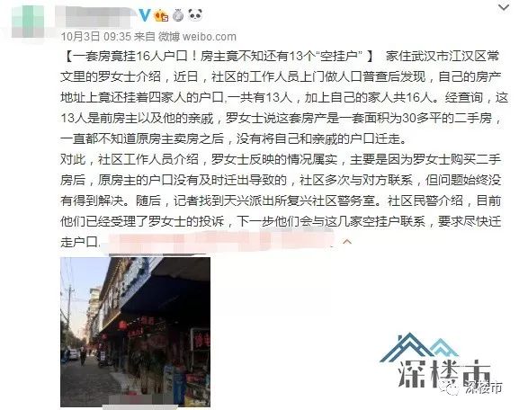 怎么避免被认定为空挂户,空挂户最后是怎么处理的