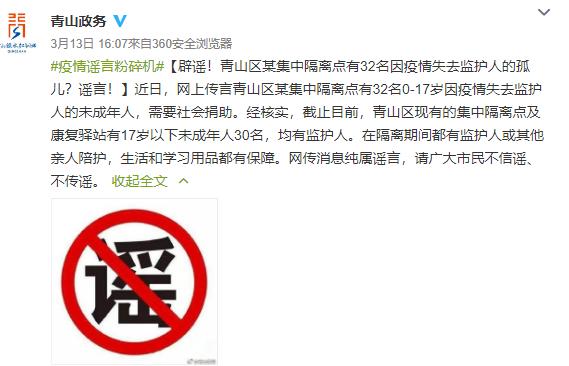 法治热点早知道警方通报,法治热点早知道