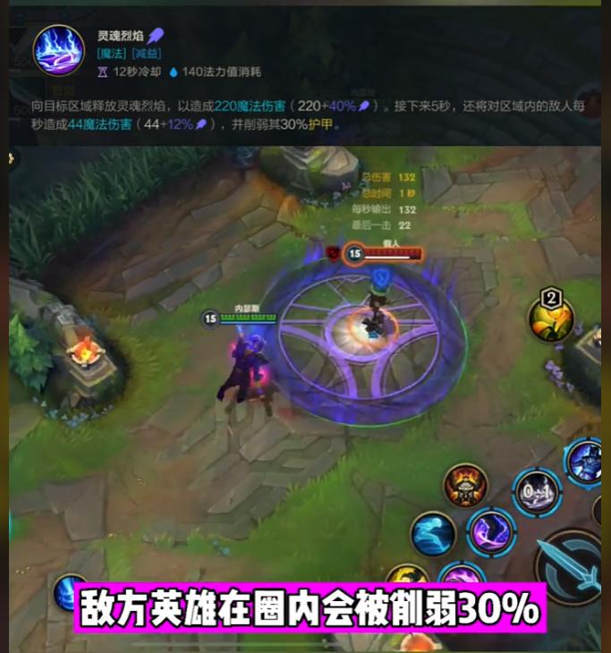 英雄联盟手游狗头短视频,英雄联盟手游狗头适合出心之钢么