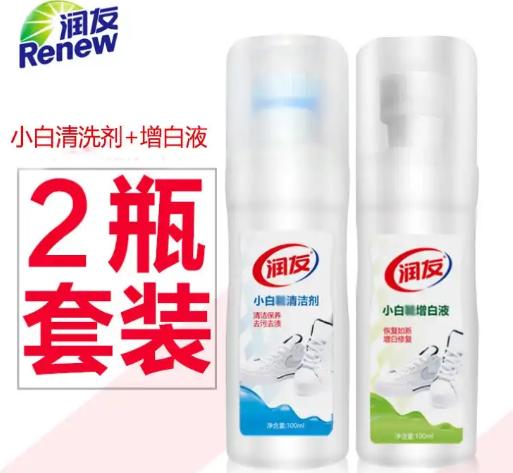 白鞋泛黄清洗神器,白鞋变黑清理的神器