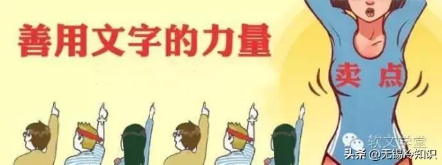 王山阳出品：新媒体软文就是一位美妆博主，她有哪些是与非？