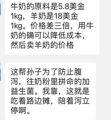 宠物可以吃的几款羊奶粉,宠物羊奶粉和羊奶哪个更好