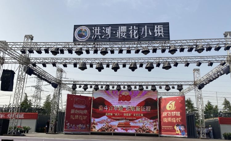 庆六一民族文艺汇演,童心颂党恩庆六一小学文艺汇演