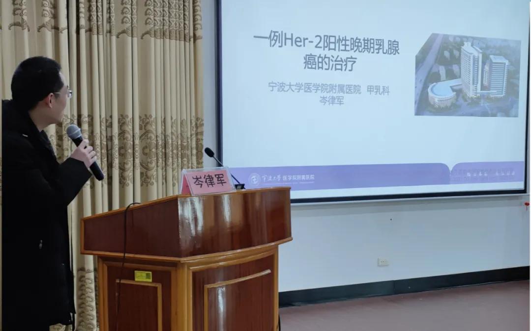 乳腺癌mdt诊疗,疫散花开绽放芳华