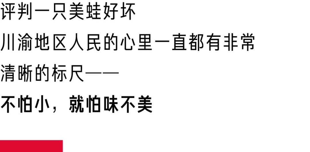 可食用蛙类,可食用蛙类有几种类型