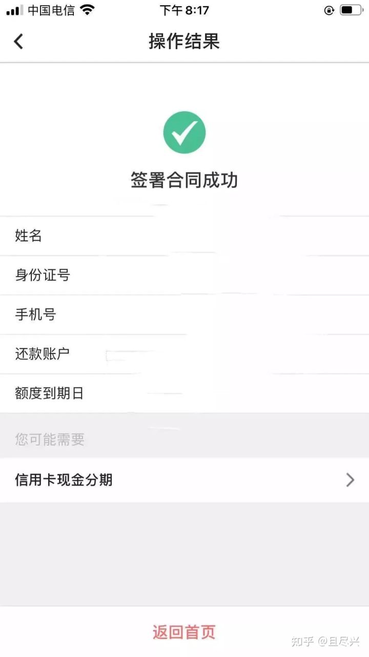 为什么每个app都可以贷款,为什么所有app都可以放贷