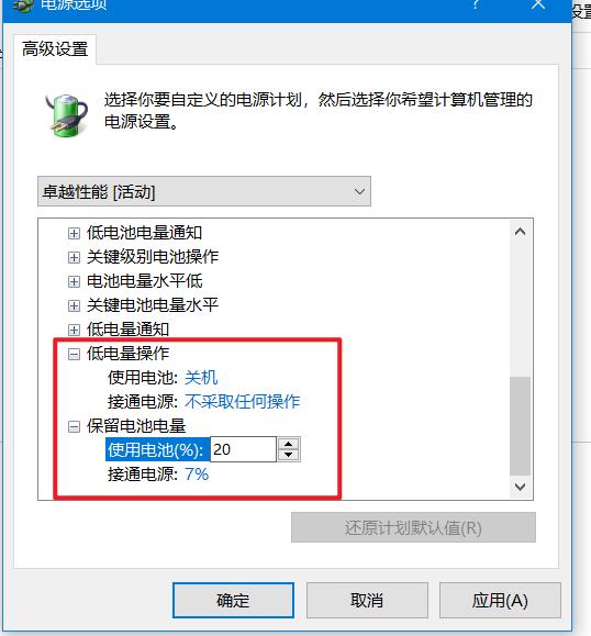 笔记本电脑需要天天开关机吗,笔记本电脑开机充电好还是关机好