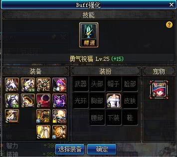 dnf没用的装备怎么处理最赚,dnf初级毕业装备去哪里刷