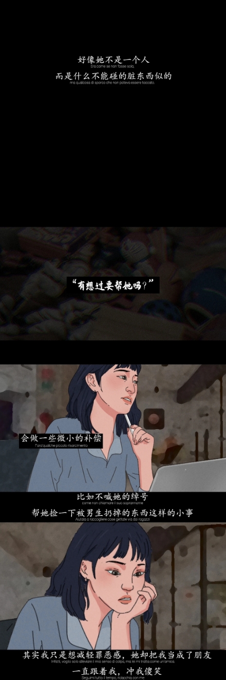 你还记得第一个脱你裤子的人吗？（漫画）