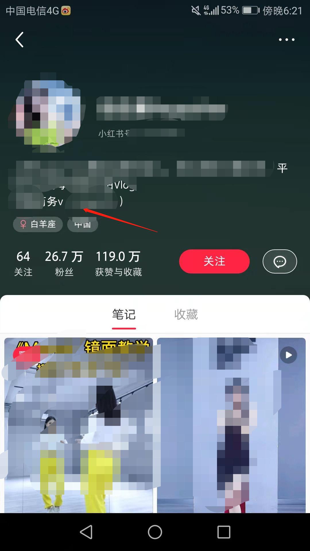 小红书具体违规怎么才能知道,小红书严重违规怎么办