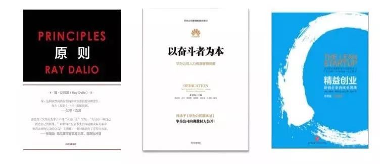 成功人士必读的十五本书,成功人士看的书9本书