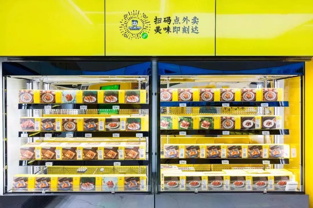 周黑鸭讲解,周黑鸭的劣势的解决方式