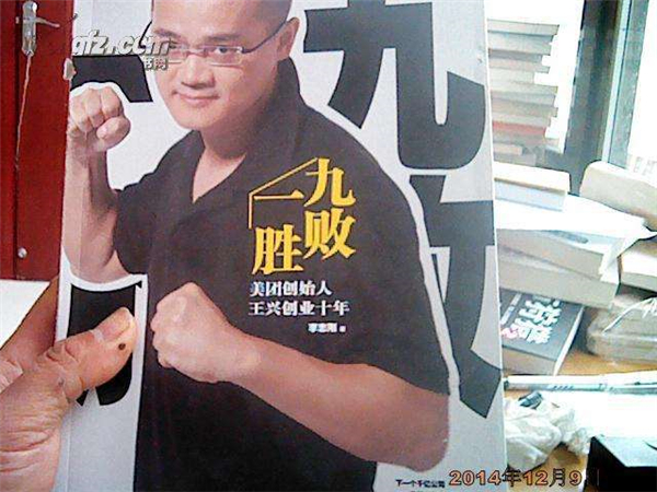 董方卓打赌视频,董方卓陈涛连线