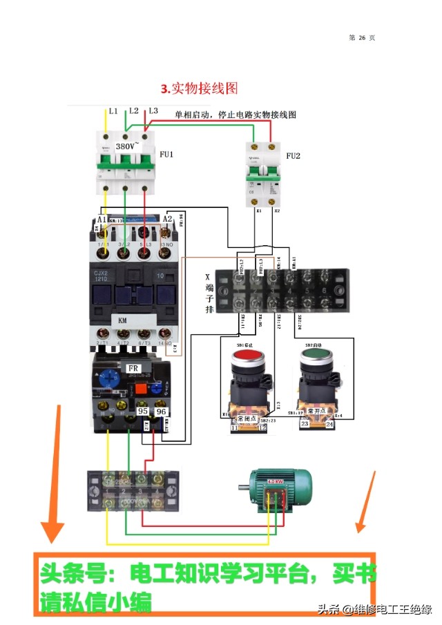 家装布线技巧与方法,家装布线怎么样最省电线