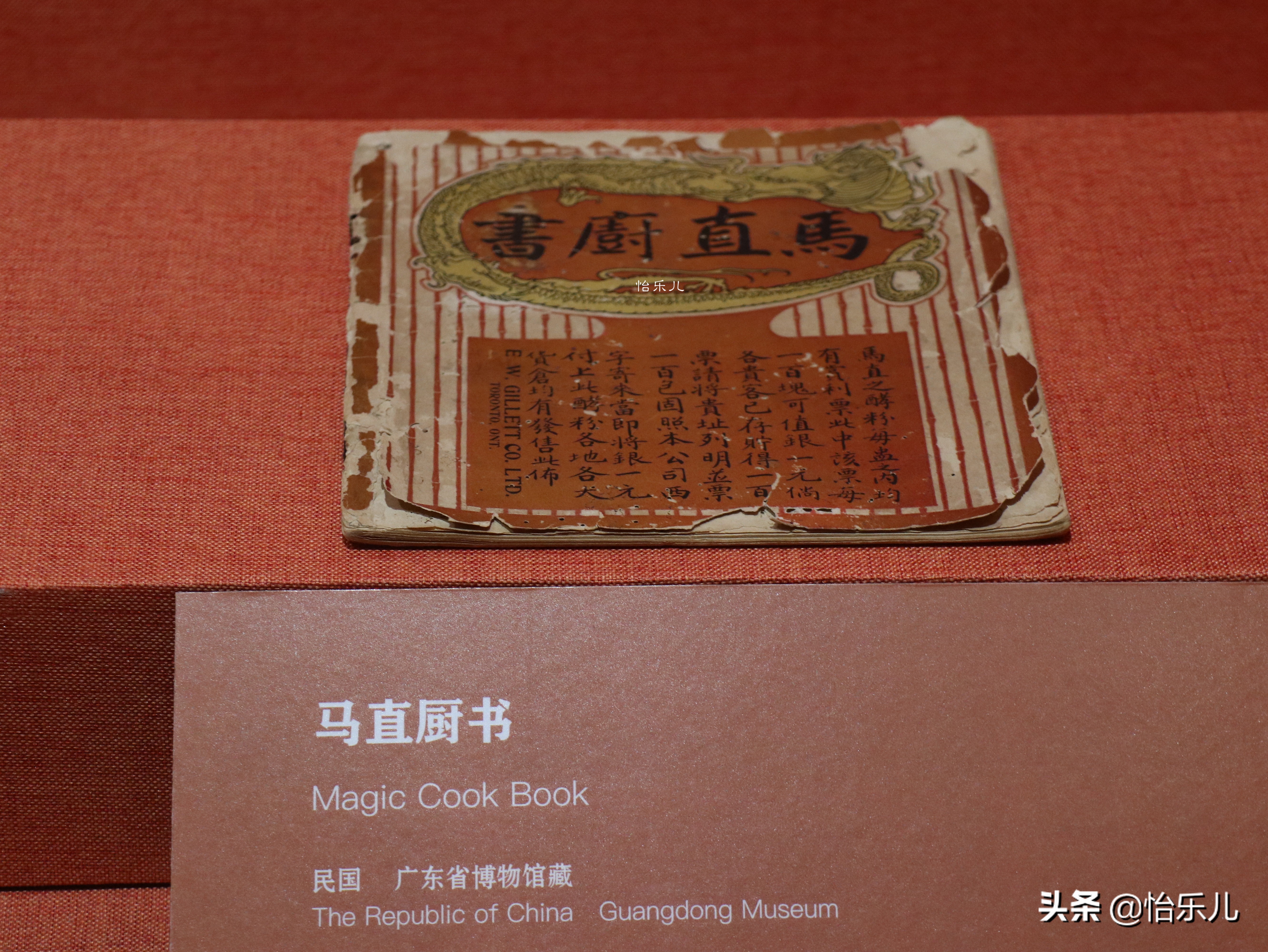 探索民国时期老饭店,民国时期粤式茶楼