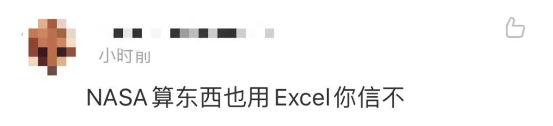 “我堂堂宾大毕业高材生,回国后竟然天天做Excel表”