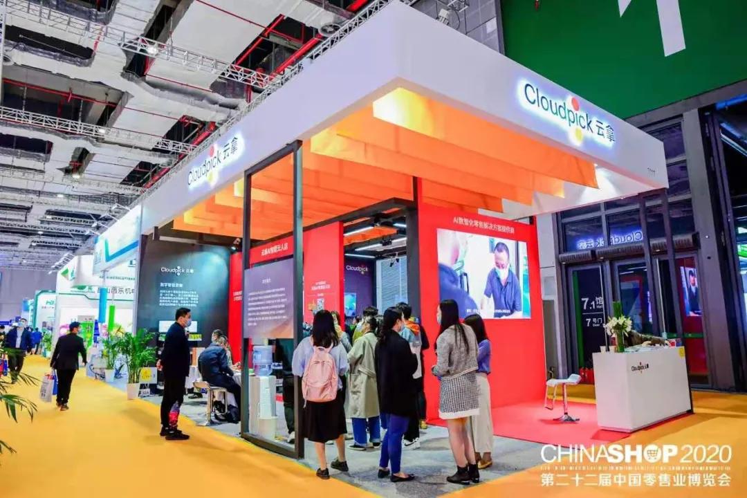 零售行业数字化解决方案,零售行业数字化设备