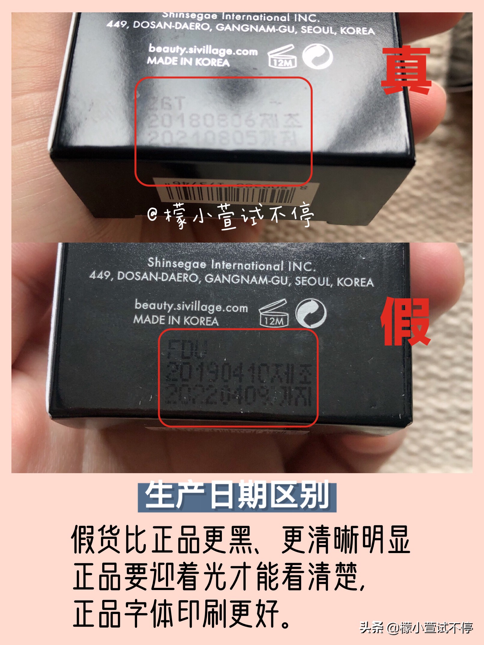 vidivici妆前乳好用吗,vidivici女神隔离真假辨别