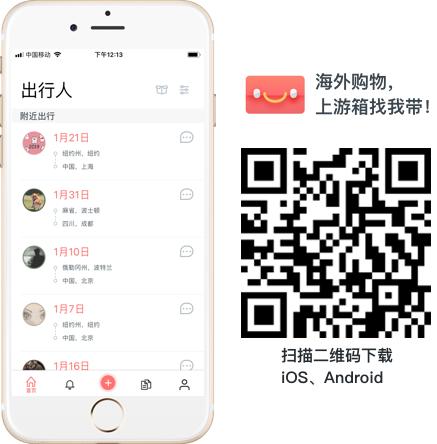 做过外贸的女生怎么样,早期做美国代购的人