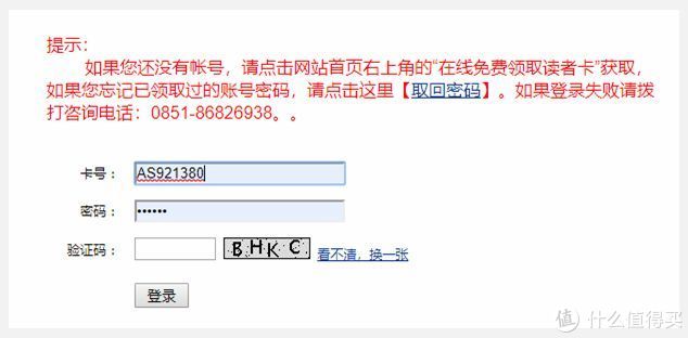 免费论文文献网站,中国免费论文网网址