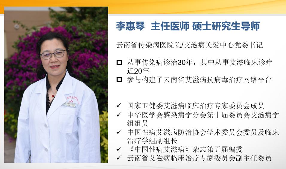 hiv合并hcv感染治疗的最佳选择,hiv双重感染