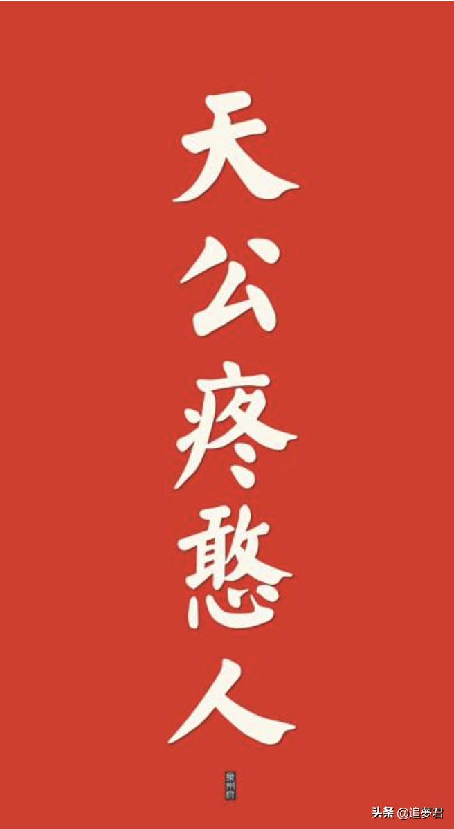 摇滚天团*月天五**，平凡人的梦想也会有出头天