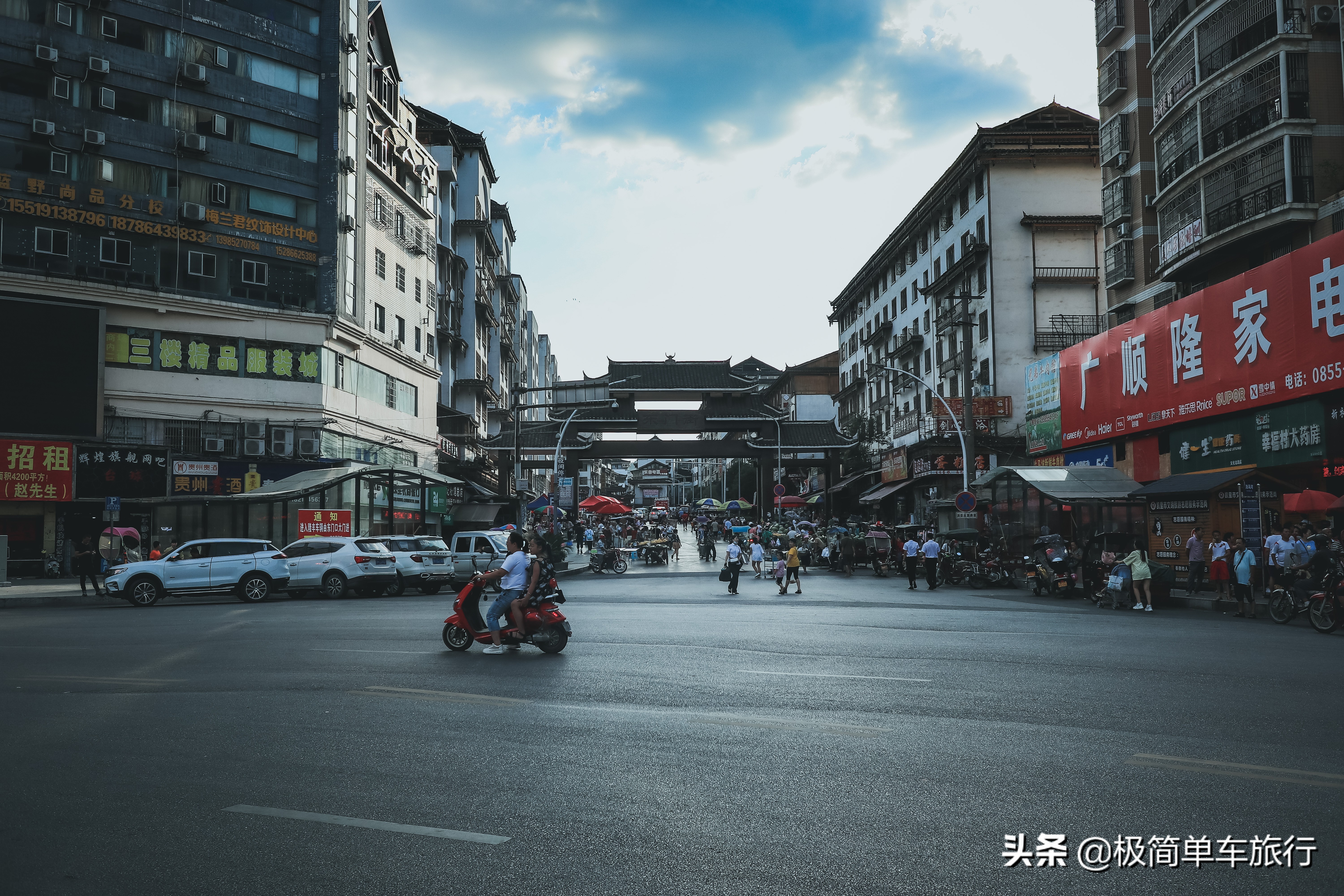 2020乘风破浪,骑行广西贵州之贵州篇:D23:西江-凯里