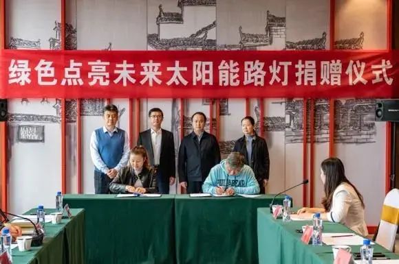 奔向零碳昕诺飞在照明应用端有何行动?