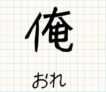 日本人表达方式,日本人表达爱的方式