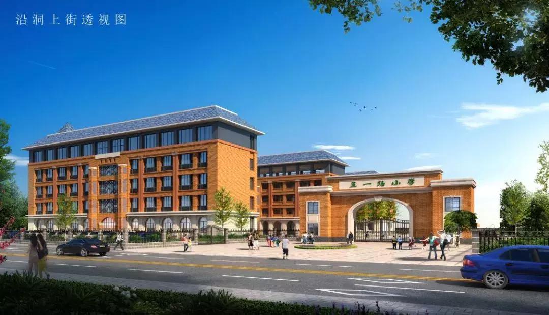 许昌市中小学及幼儿园,许昌健康路幼儿园