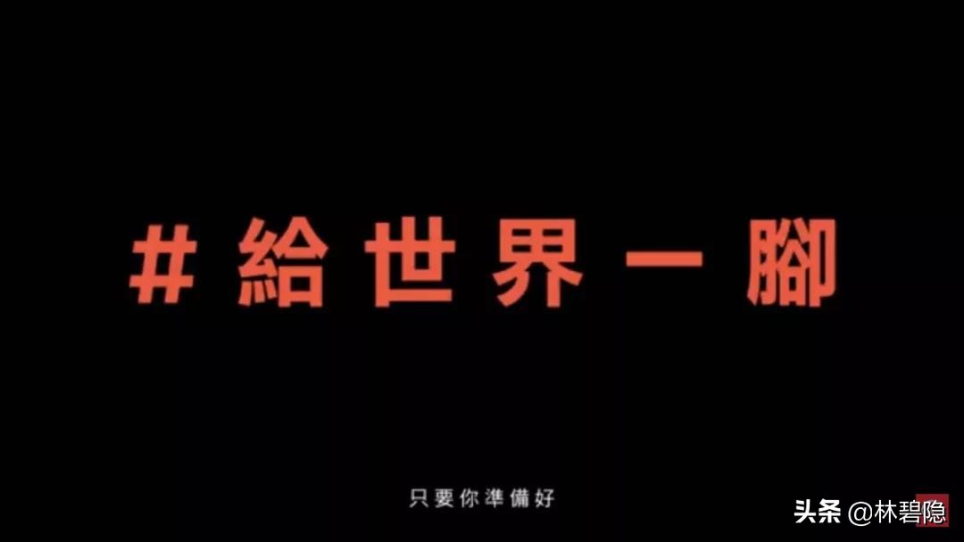 广告创意文案1000字,广告创意文案经典案例分析