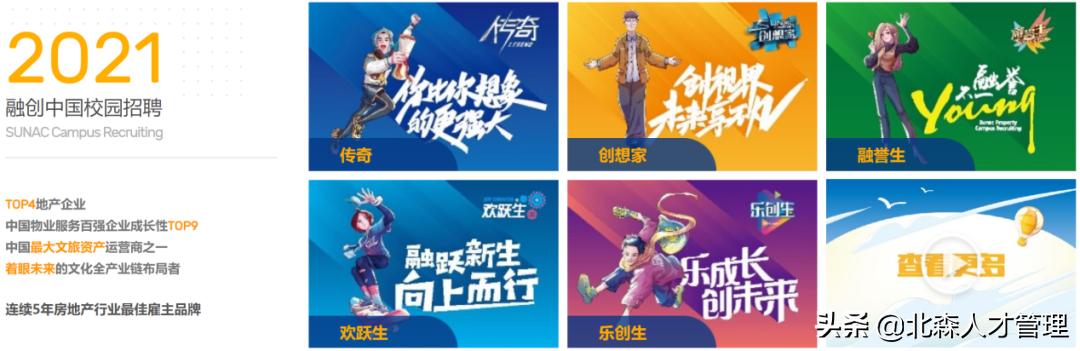 校招筛选简历的方案,校招投递简历技巧是什么