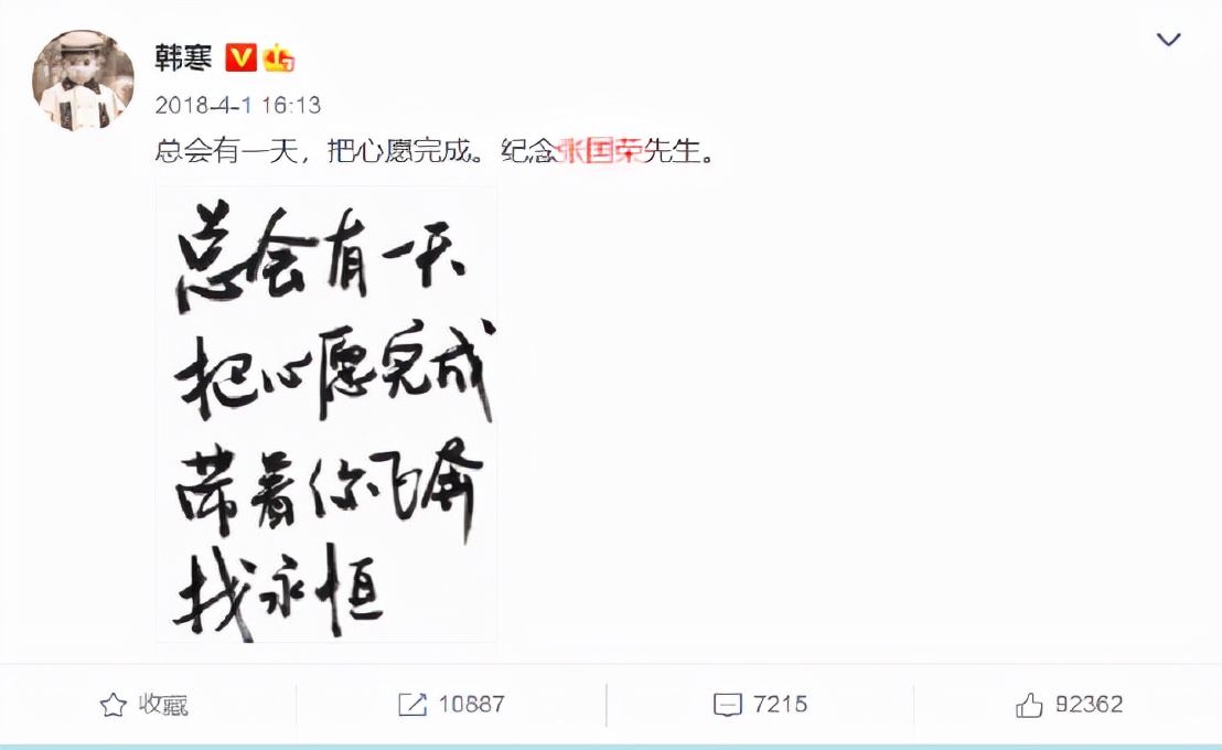 中国电影报道吴京票房霸占前三,2020年电影票房排行榜