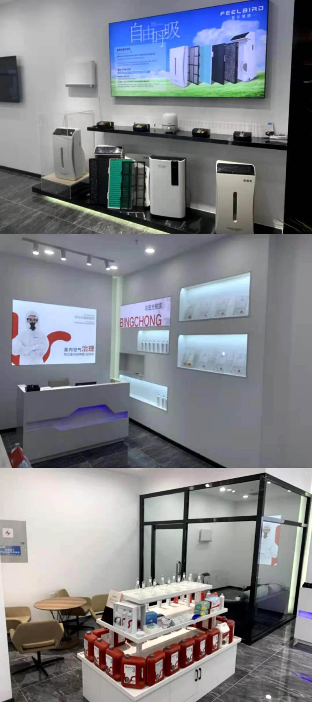 浙大冰虫空气处理专家,浙大冰虫除甲醛效果怎么样