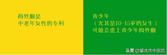 原来脚拇趾外翻是一种病，“元凶”竟是经常穿这种鞋有关！听听市中医院骨伤科专家怎么说……