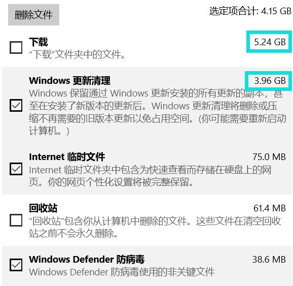 电脑c盘越来越慢怎么解决,win8台式电脑c盘变红了怎么清理