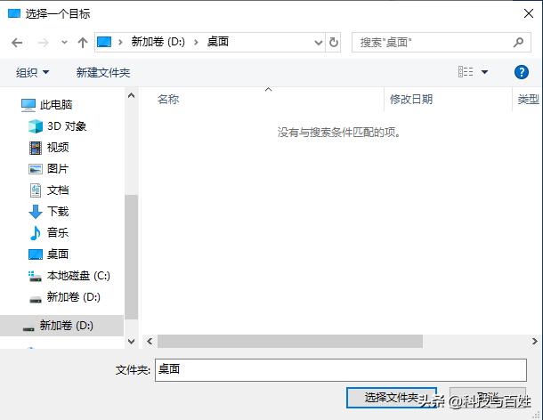 windowsxp更改桌面路径,如何更改windows系统的桌面路径