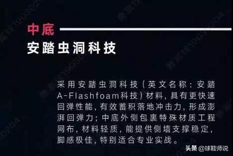 安踏kt5如何辨真假,安踏kt5什么时候出来