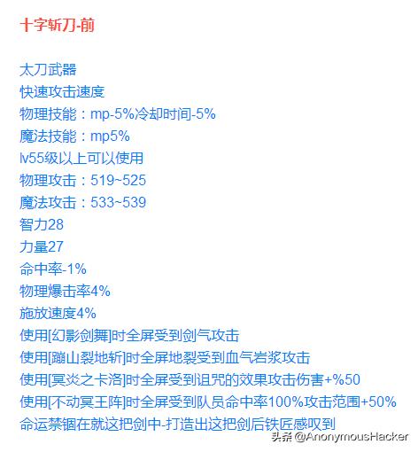 盘点dnf老版本经典装备,dnf老版本最稀有的史诗