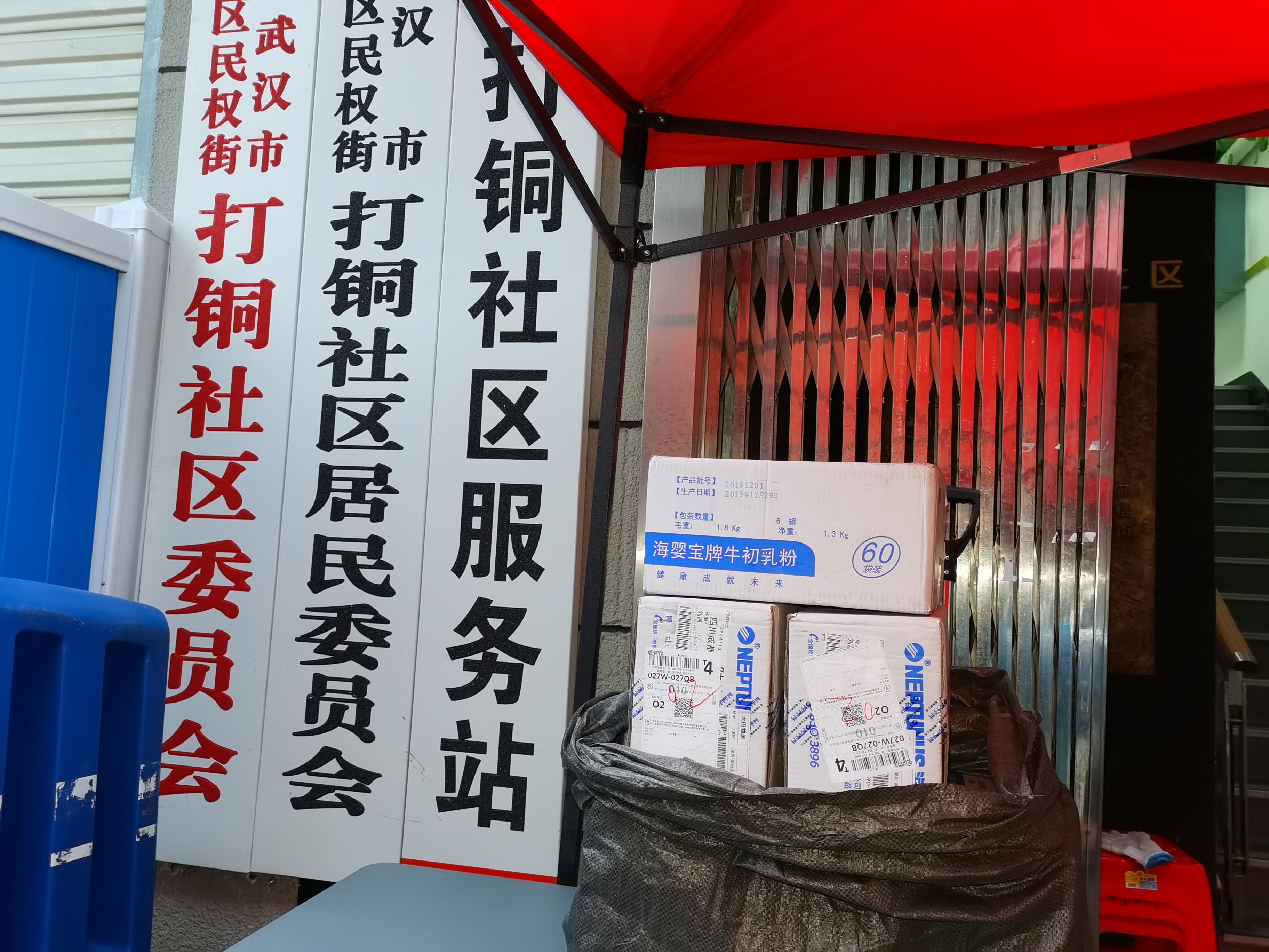 育儿专家说-联合12家企业捐赠