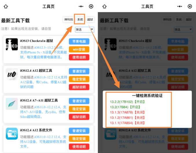 ios13beta3快手闪退,ios13.3beta2有什么缺点