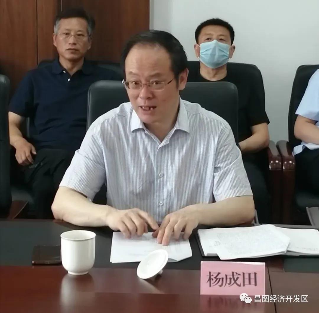 辽宁鹏达钙业石灰石深加工项目落户昌图经济开发区签约仪式举行