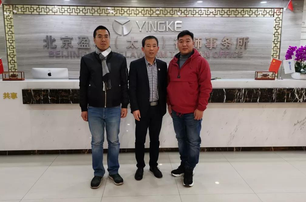 盈科范卫国律师,范卫国