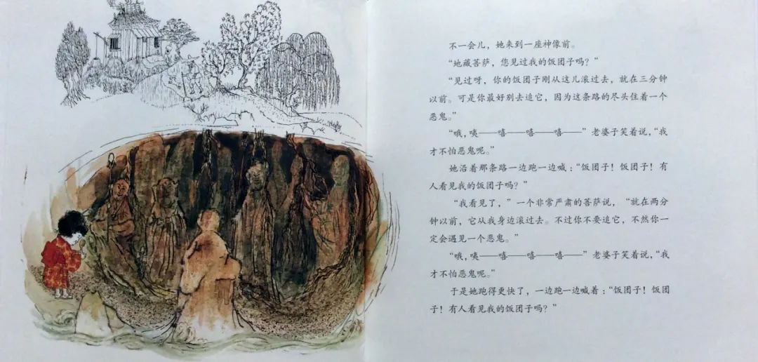 丢饭团的笑婆子读后感,丢饭团的笑婆子在线阅读