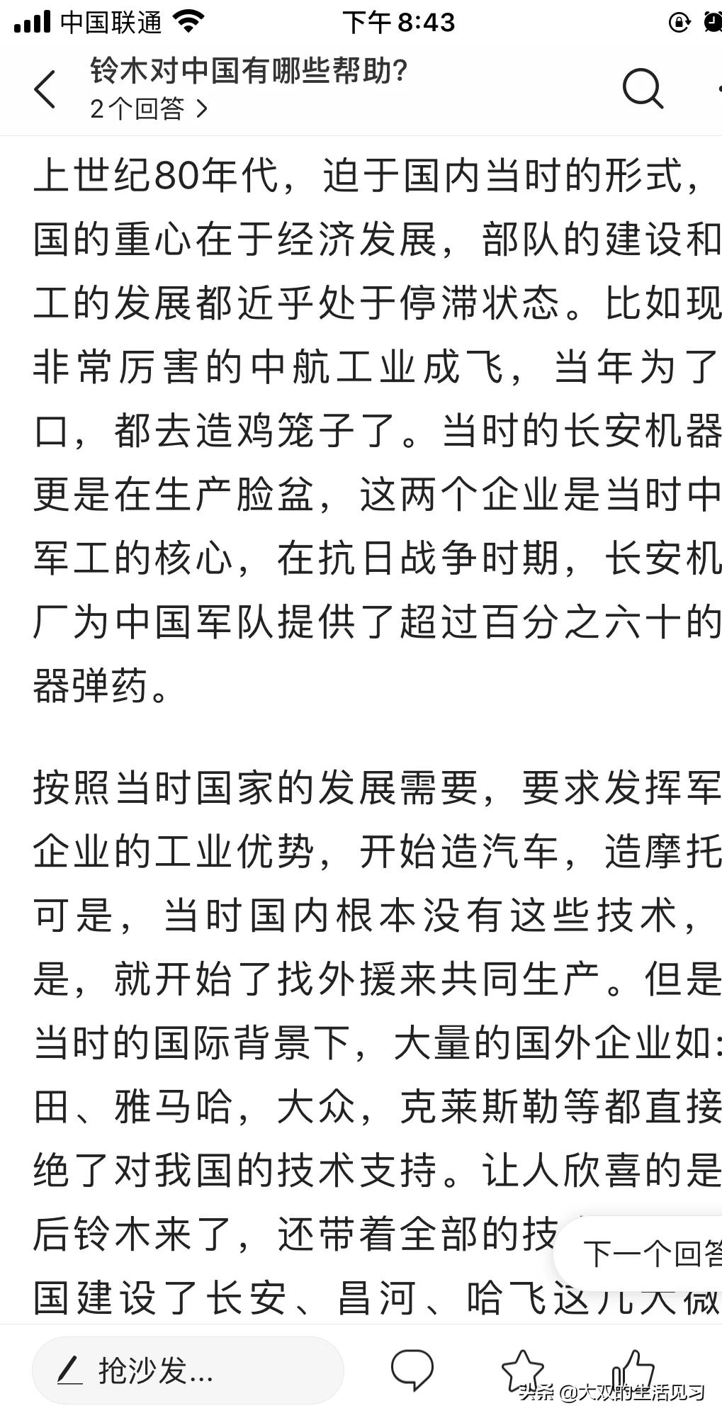 浪迪铃木面包车价格,铃木浪迪面包车车身一边高一边低