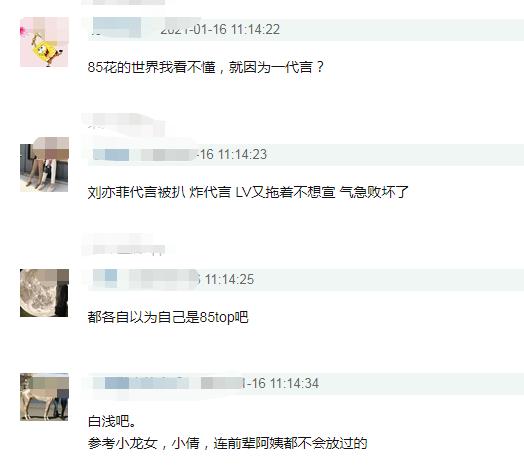 刘亦菲杨幂谁的高奢代言多,刘亦菲杨幂的高奢代言之争