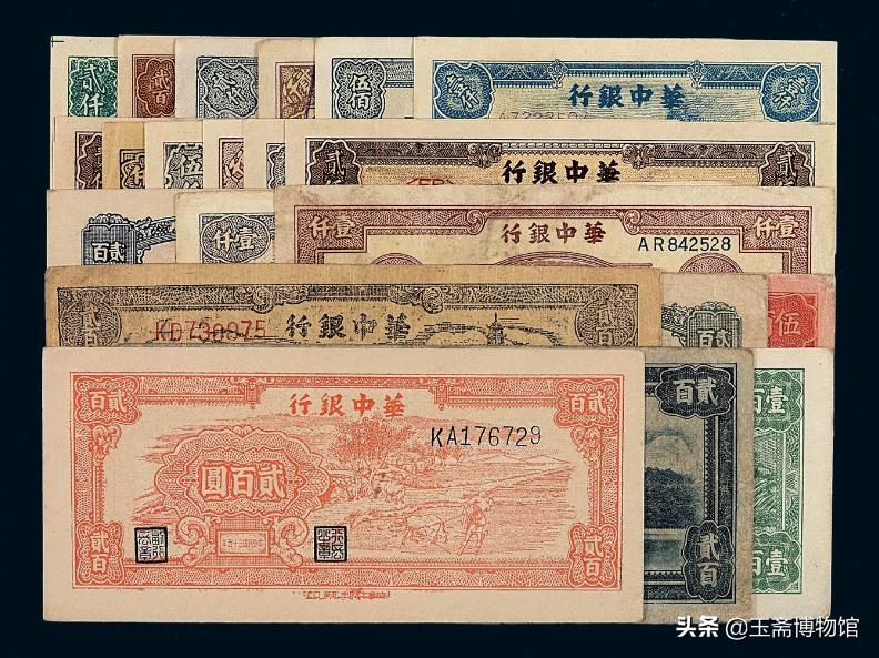 最贵的第一套纸币拍出460万元，细数史上拍卖价格最高的30套纸币