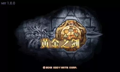 推荐类似于艾诺迪亚的rpg游戏,和艾诺迪亚4相似的rpg游戏