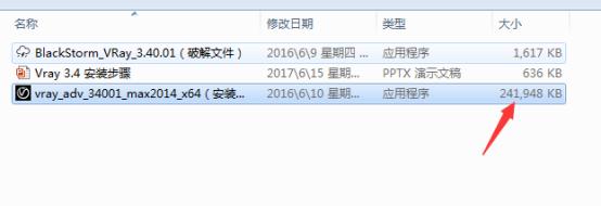 3dmax2014vr渲染器设置3.0,3dmax2014vray渲染器快速降噪